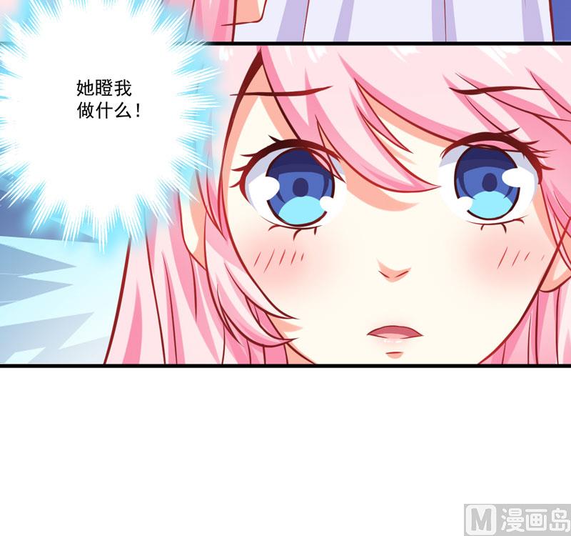 第43话 两千万买一命-第43话