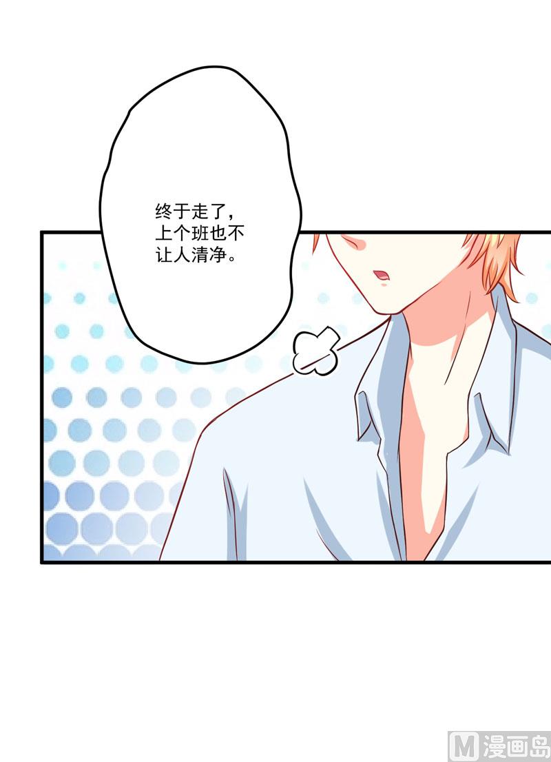 第43话 两千万买一命-第43话