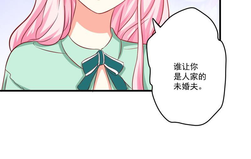 第43话 两千万买一命-第43话