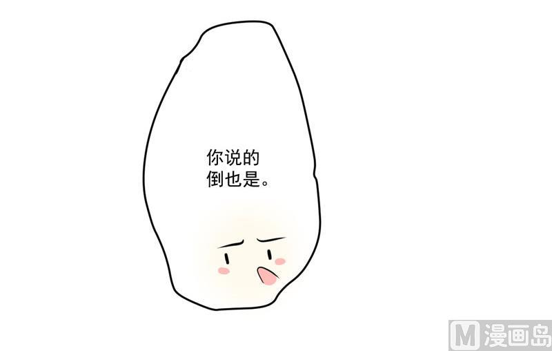 第43话 两千万买一命-第43话