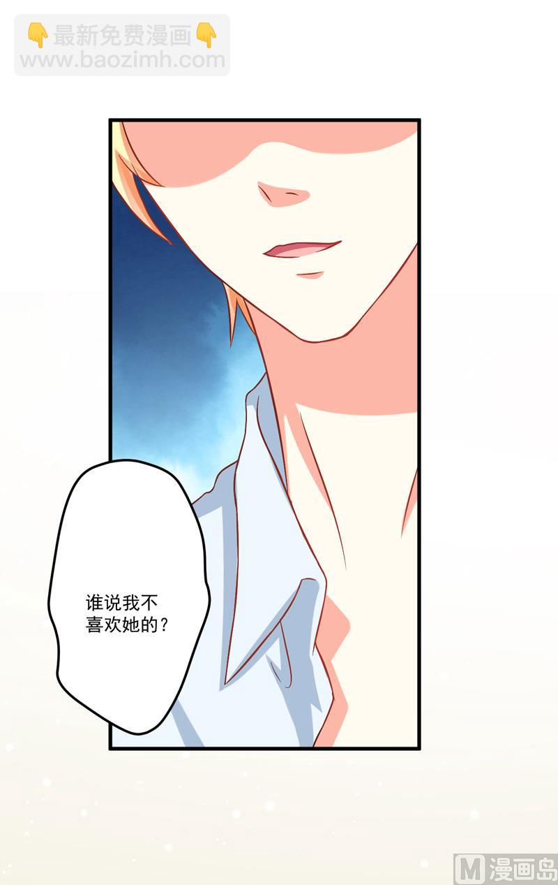 第43话 两千万买一命-第43话