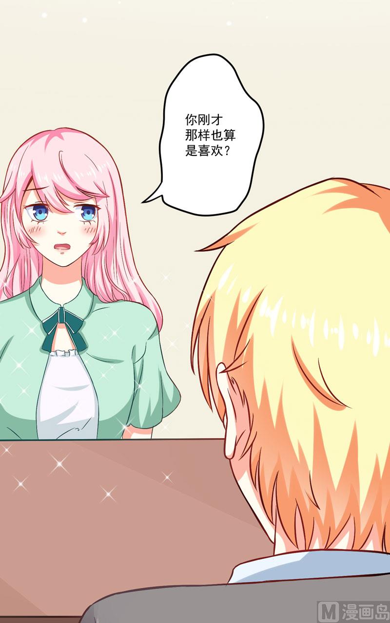 第43话 两千万买一命-第43话