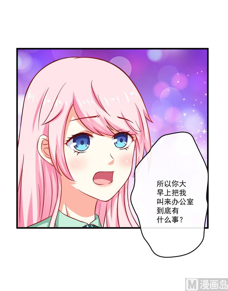 第43话 两千万买一命-第43话