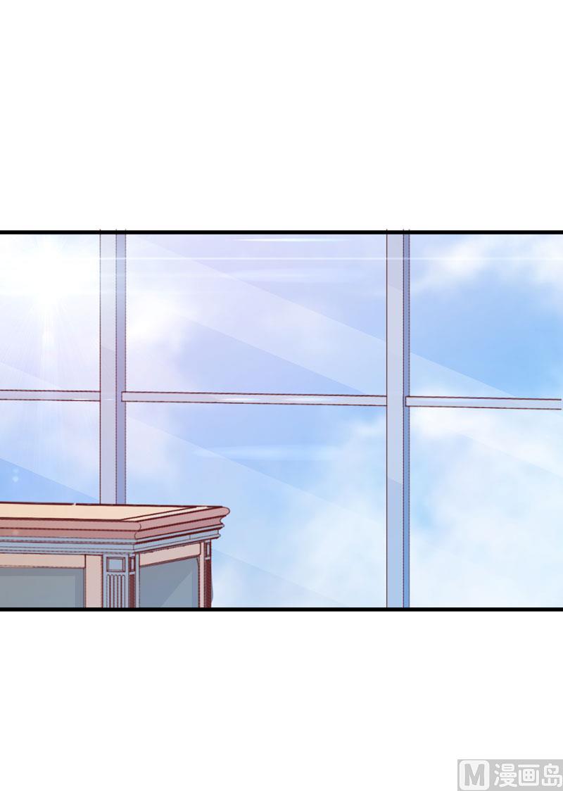 第43话 两千万买一命-第43话