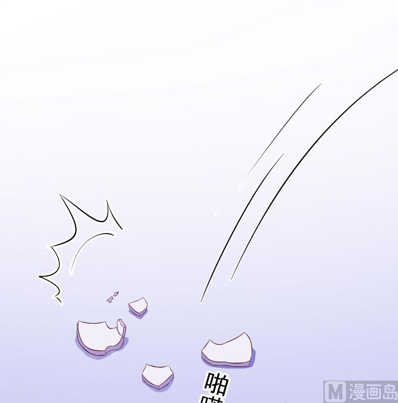 第43话 两千万买一命-第43话