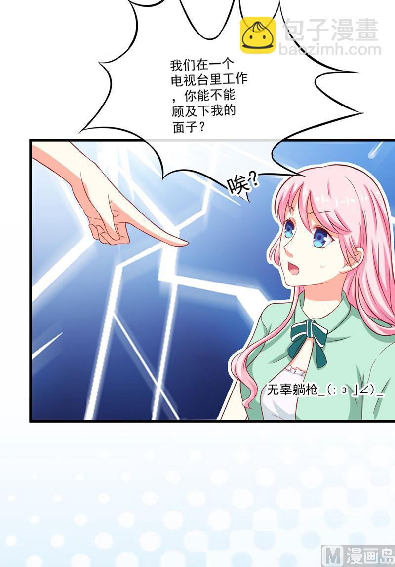 第43话 两千万买一命-第43话