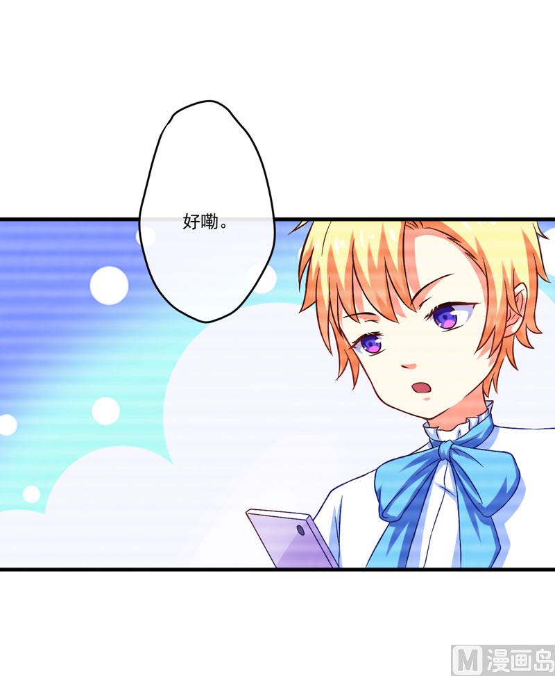 第45话 独家新闻-第45话