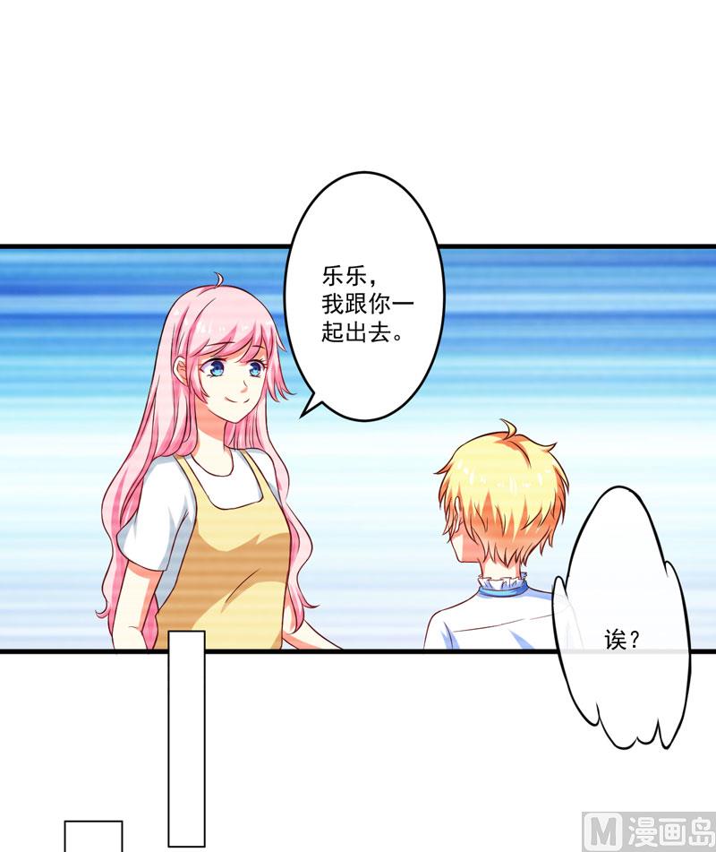 第45话 独家新闻-第45话