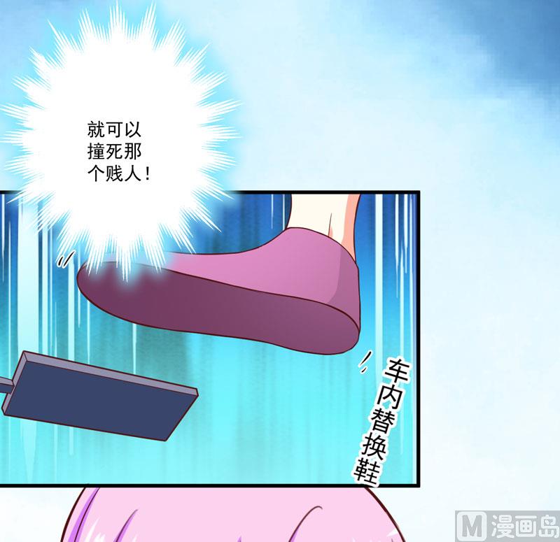 第45话 独家新闻-第45话