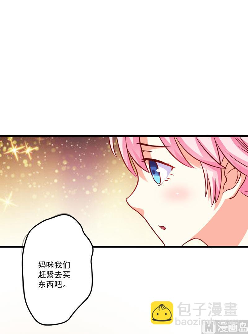 第45话 独家新闻-第45话