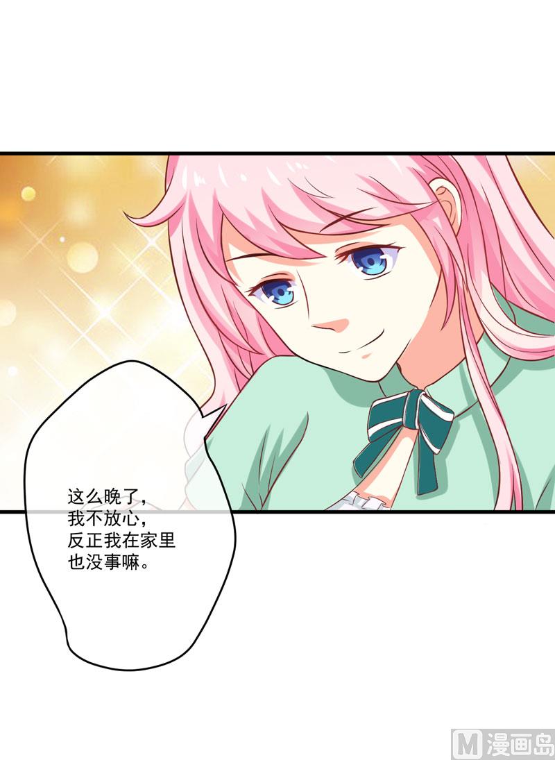 第45话 独家新闻-第45话