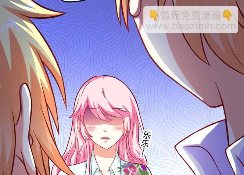 第47话 这不是去游乐园的路！-第47话