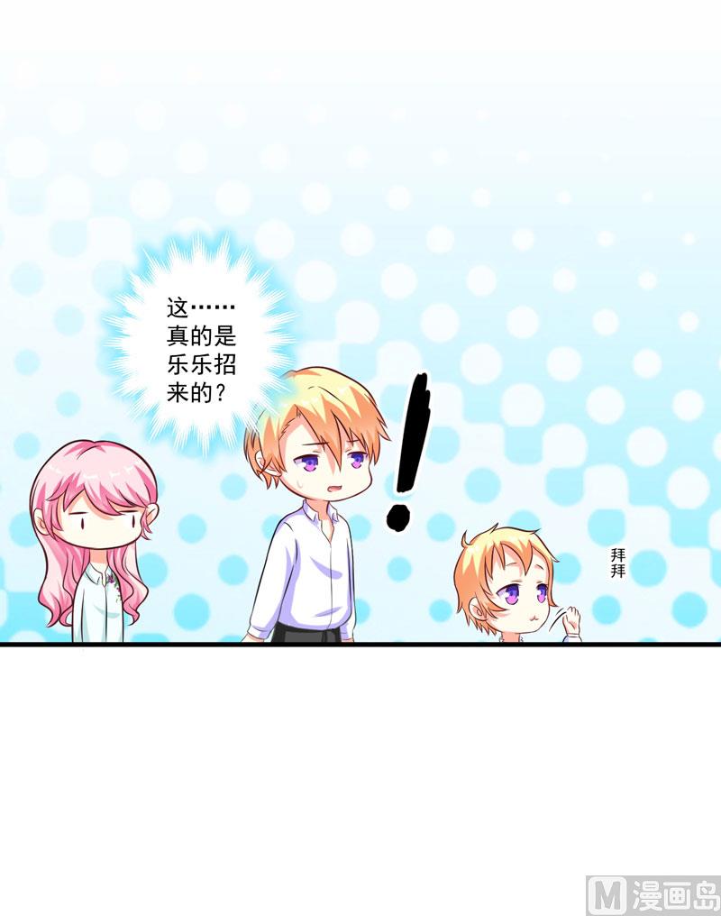 第53话 蛇群相助-第53话