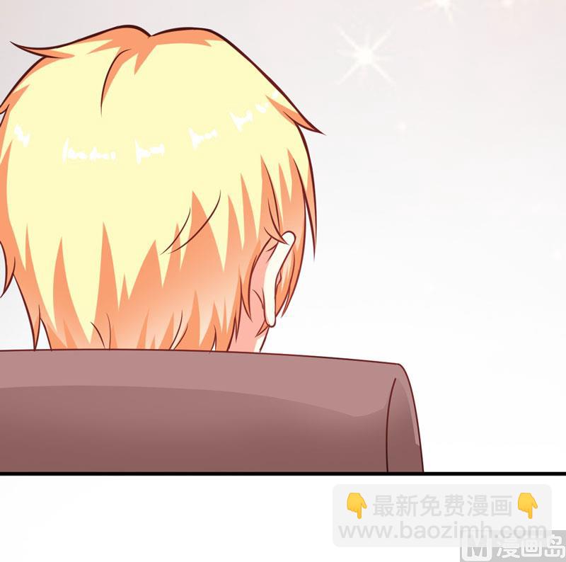 第55话 你还真动心了-第55话