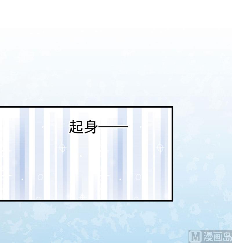 第55话 你还真动心了-第55话