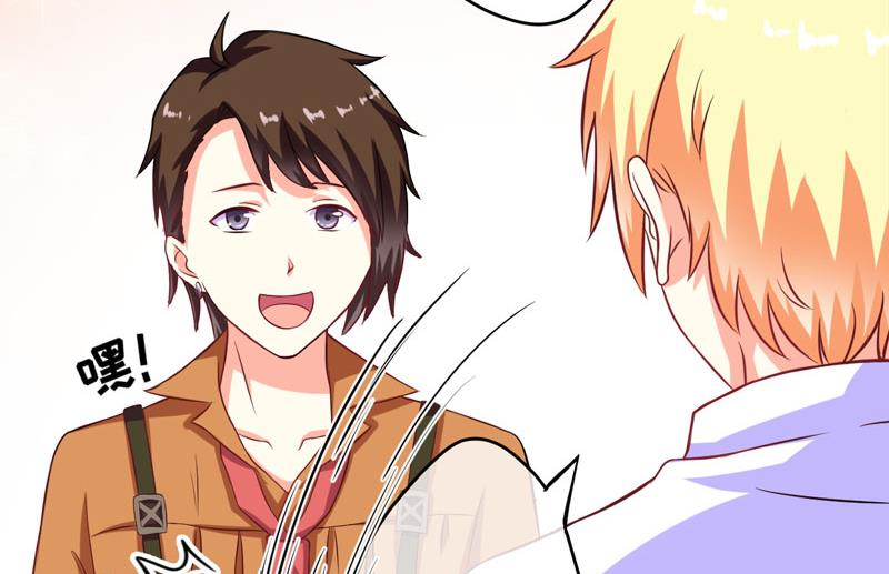 第55话 你还真动心了-第55话