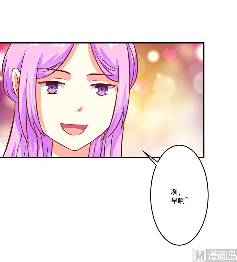 第57话 未婚生子-第57话