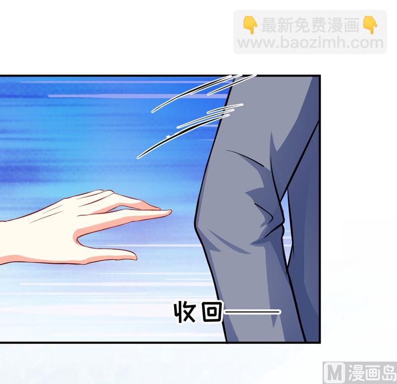 第57话 未婚生子-第57话