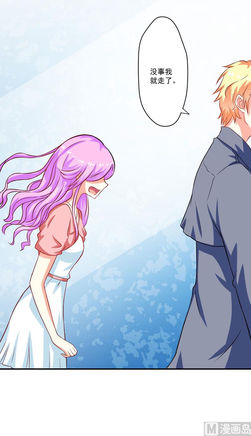 第57话 未婚生子-第57话