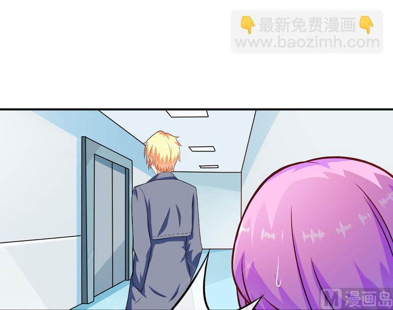 第57话 未婚生子-第57话