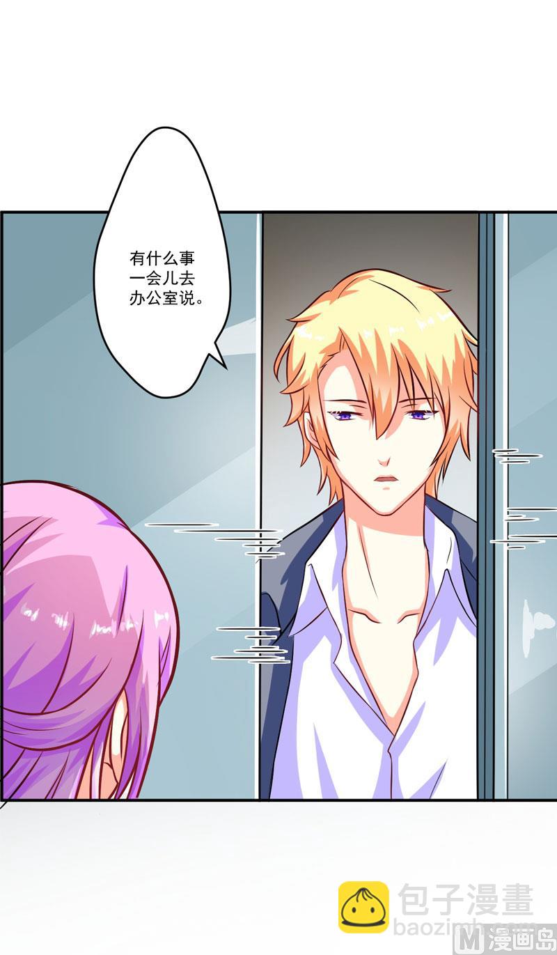 第57话 未婚生子-第57话