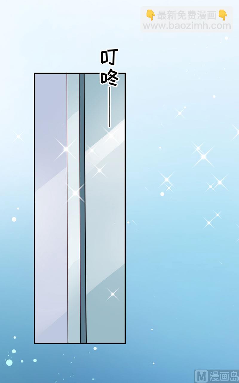 第57话 未婚生子-第57话