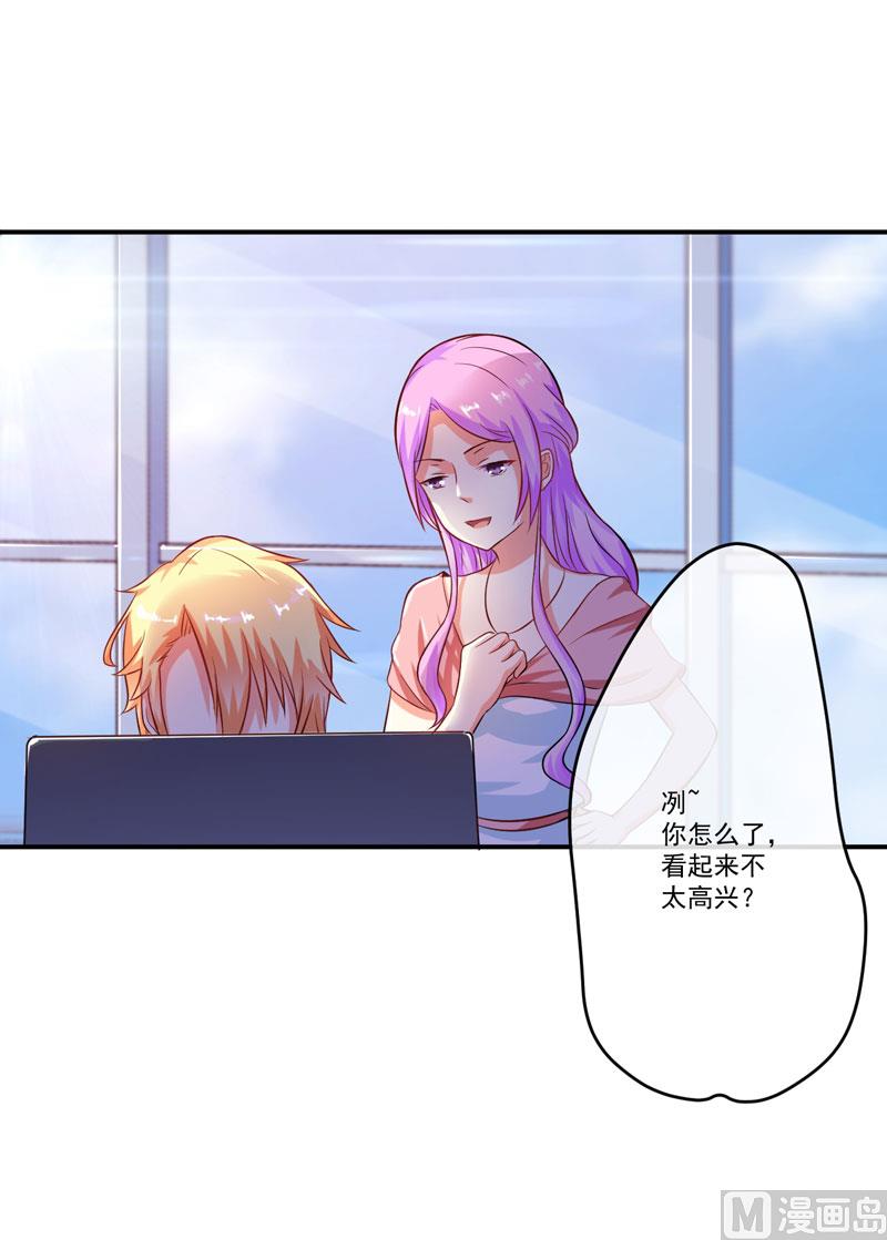 第57话 未婚生子-第57话