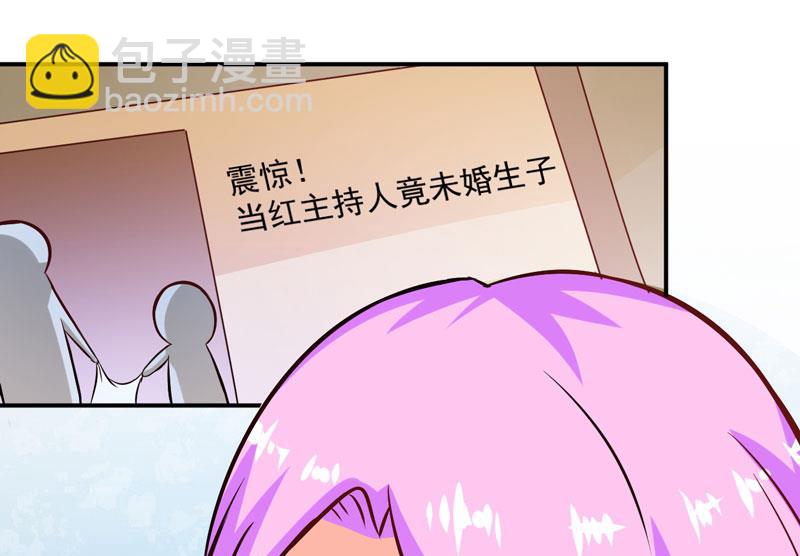 第57话 未婚生子-第57话