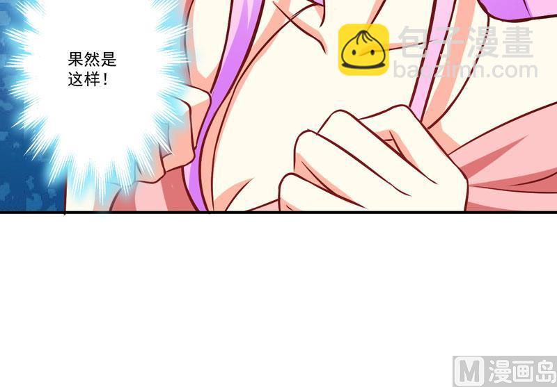 第57话 未婚生子-第57话