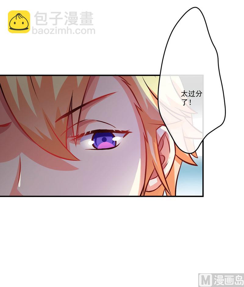 第57话 未婚生子-第57话