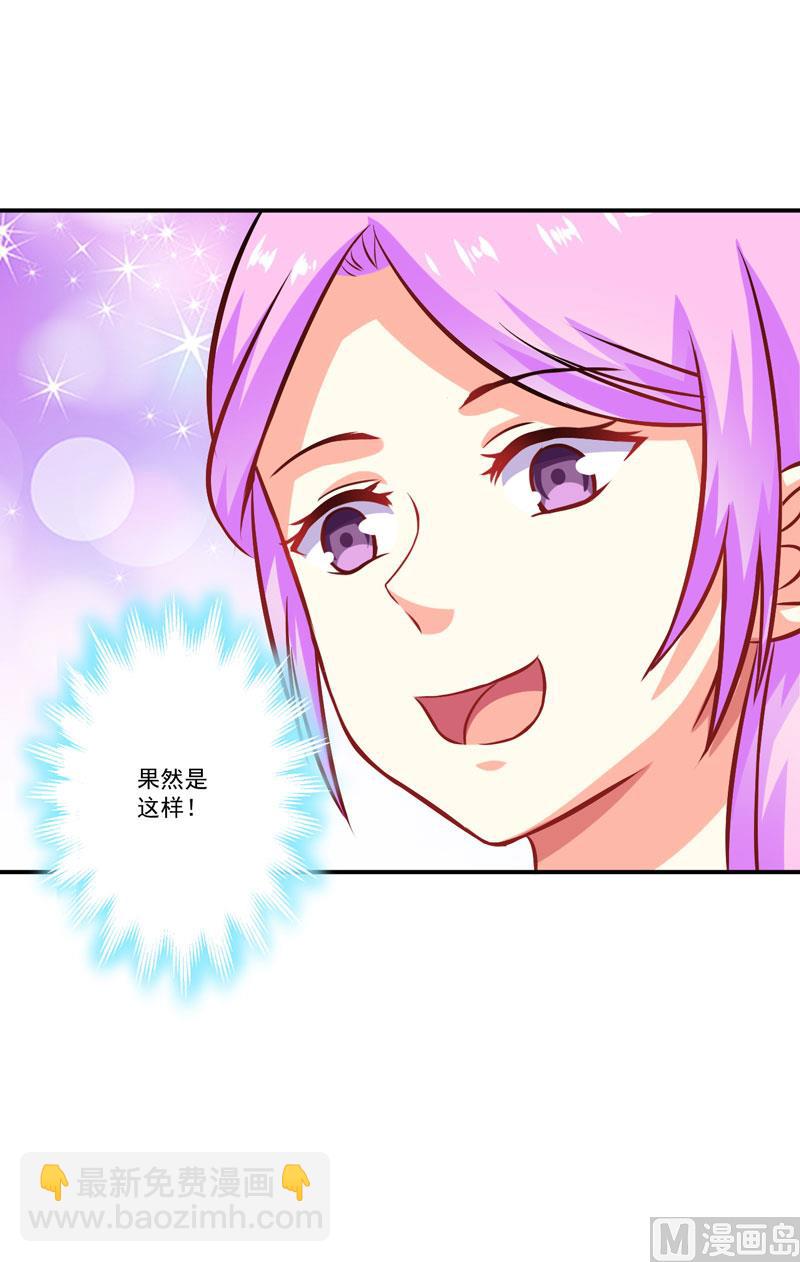 第57话 未婚生子-第57话