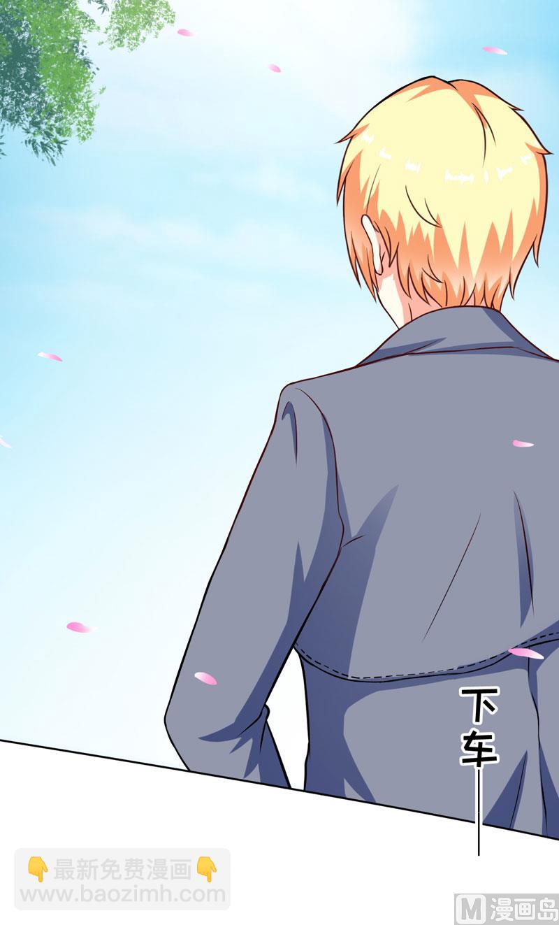 第57话 未婚生子-第57话