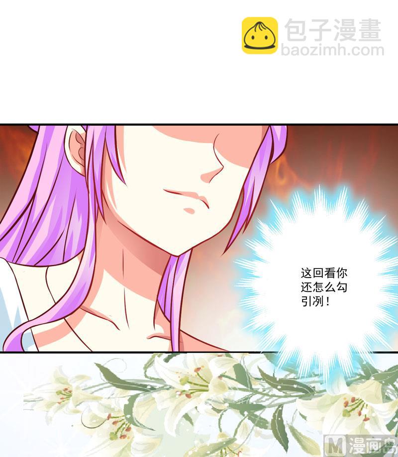 第57话 未婚生子-第57话