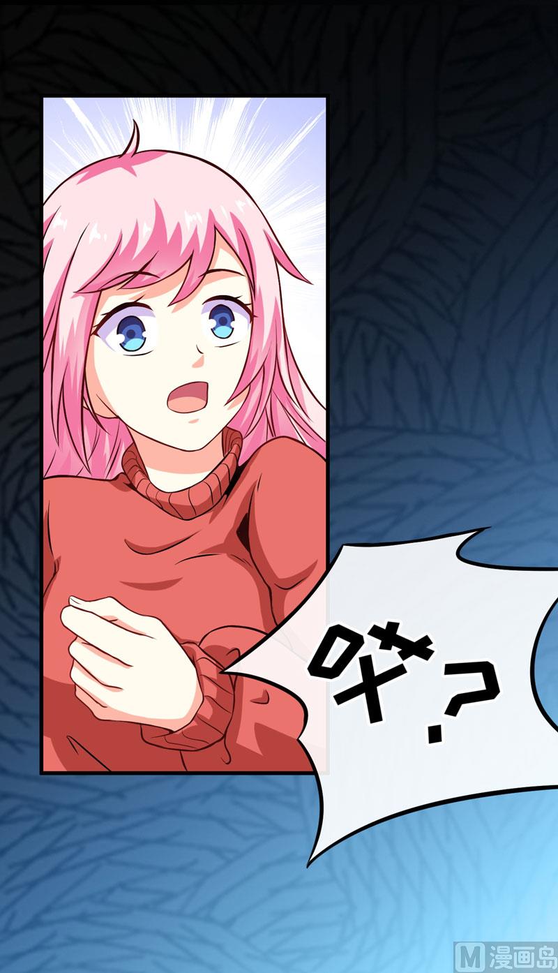 第59话 艾婷(1/2)-第59话