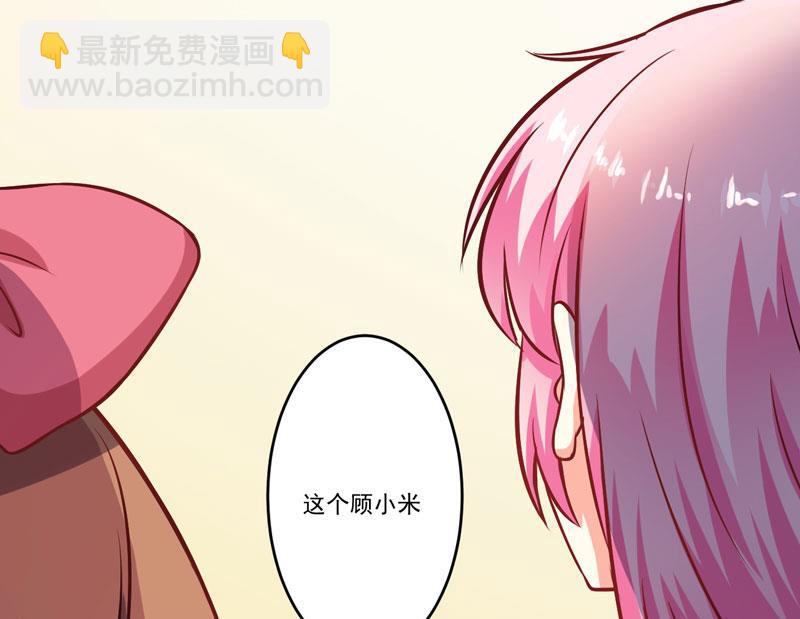 第59话 艾婷(1/2)-第59话