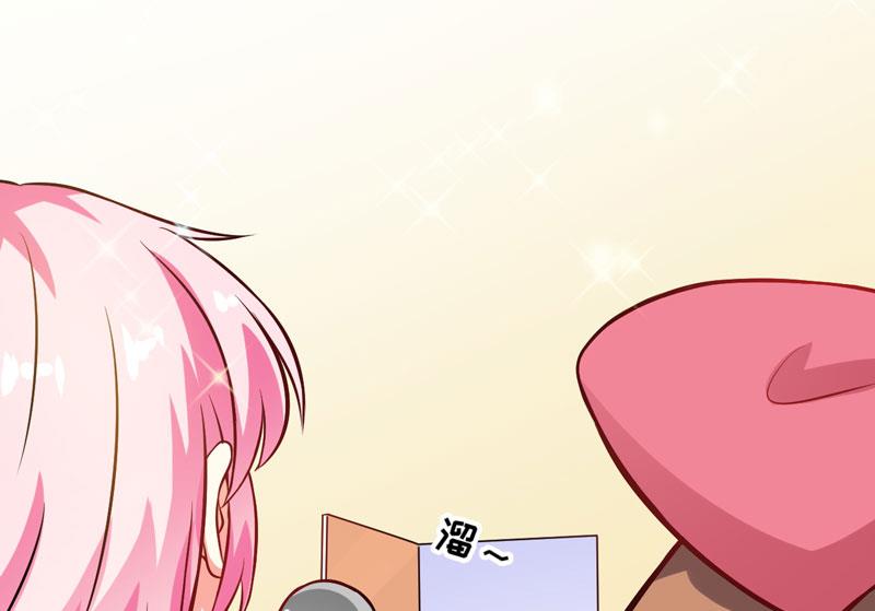 第59话 艾婷(1/2)-第59话