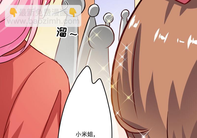 第59话 艾婷(1/2)-第59话