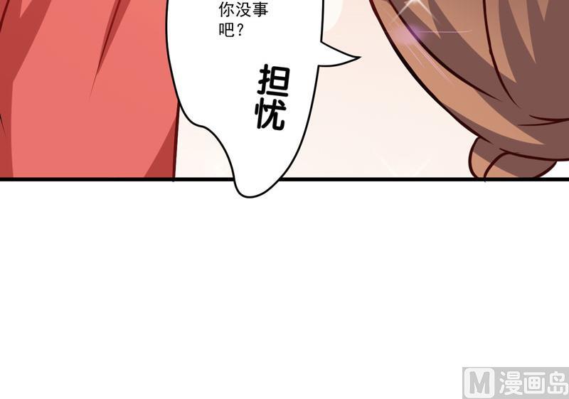 第59话 艾婷(1/2)-第59话