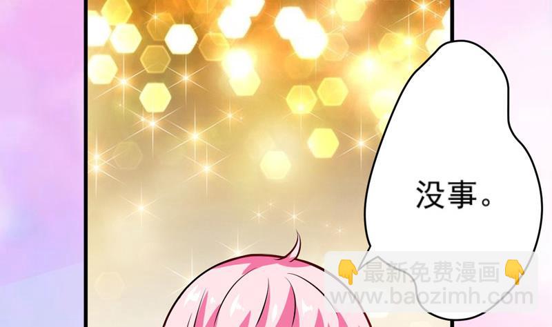 第59话 艾婷(1/2)-第59话