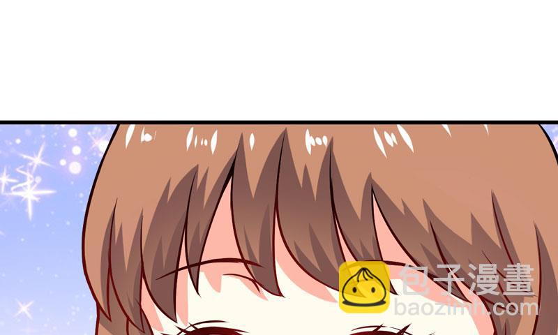 第59话 艾婷(1/2)-第59话