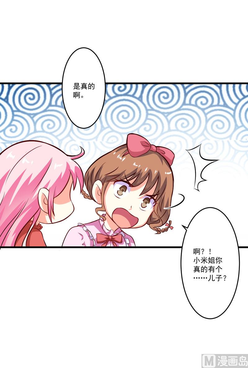 第59话 艾婷(1/2)-第59话