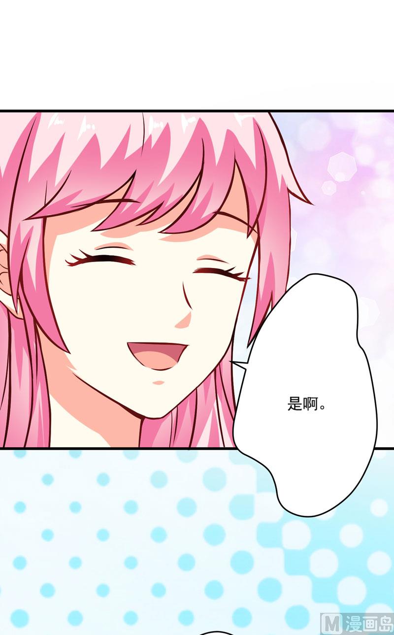 第59话 艾婷(1/2)-第59话