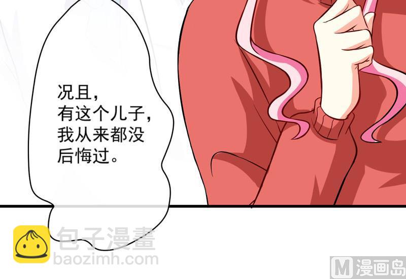 第59话 艾婷(1/2)-第59话