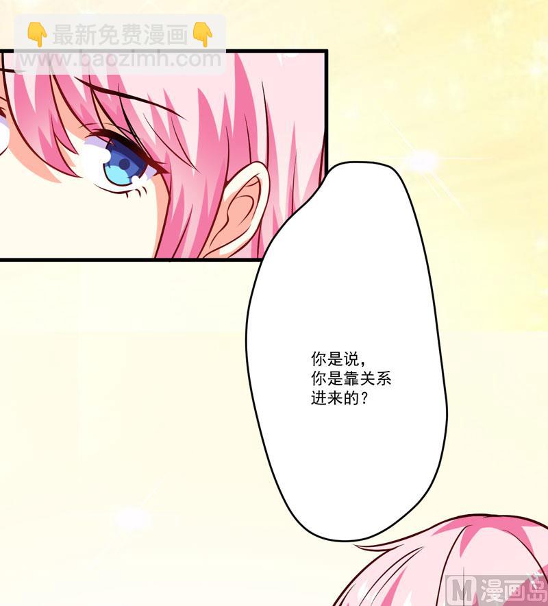 第59话 艾婷(1/2)-第59话