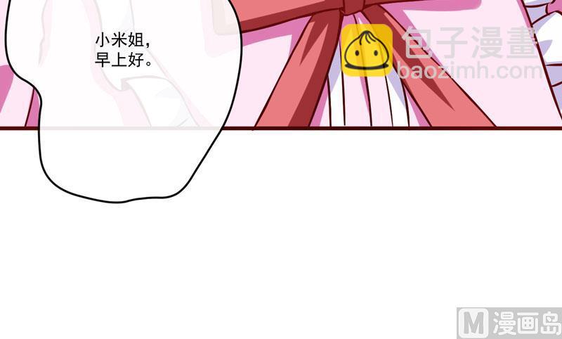 第59话 艾婷(1/2)-第59话