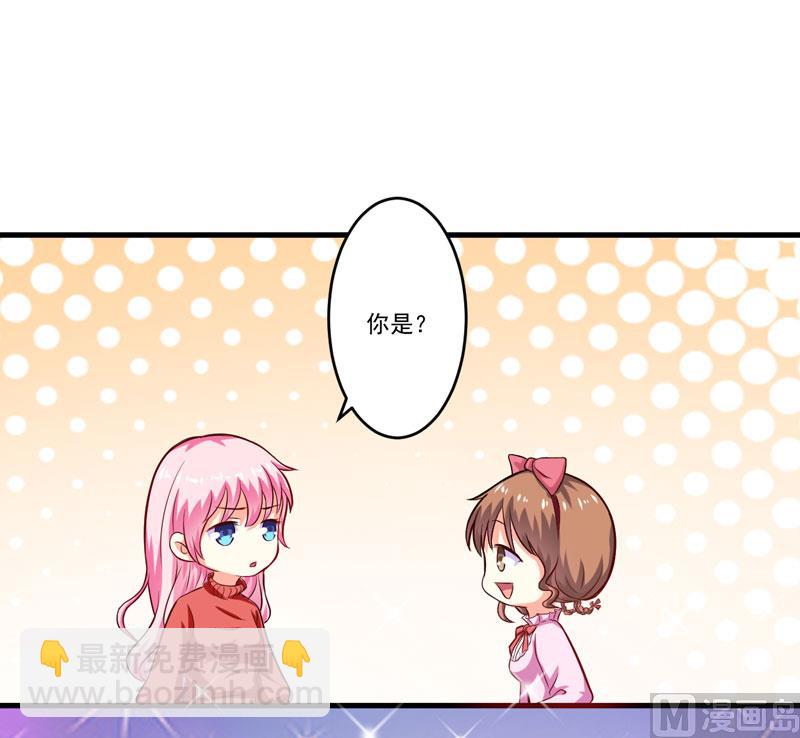 第59话 艾婷(1/2)-第59话