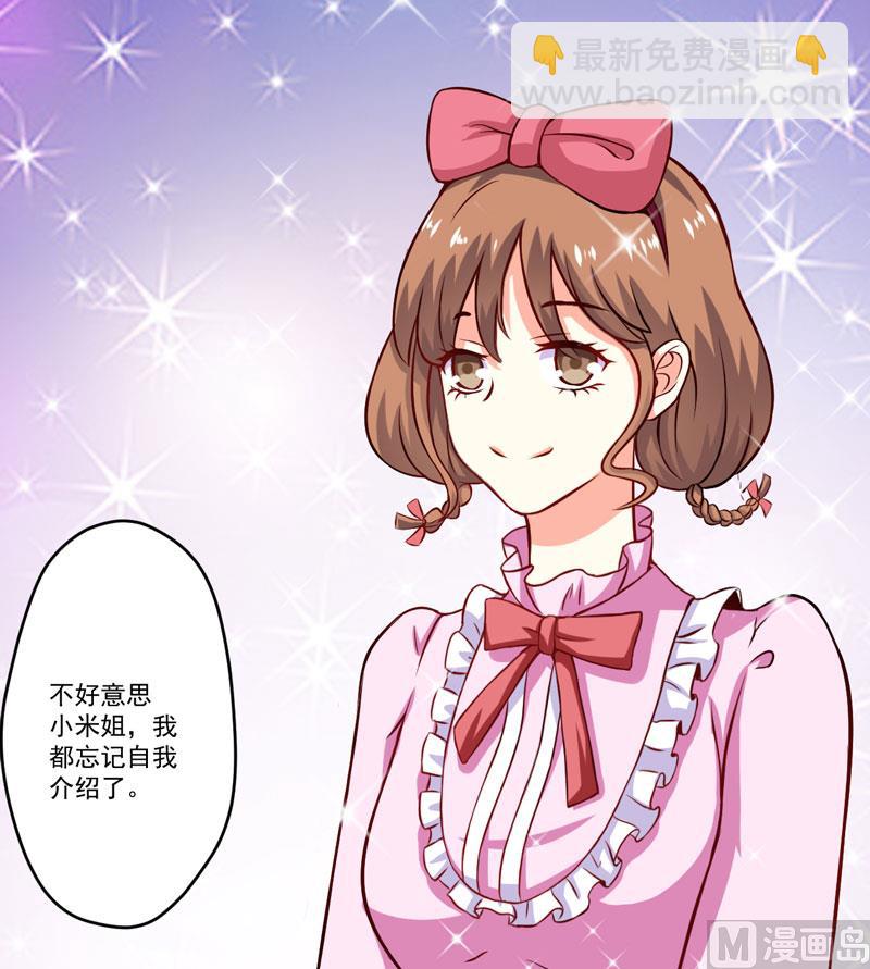 第59话 艾婷(1/2)-第59话