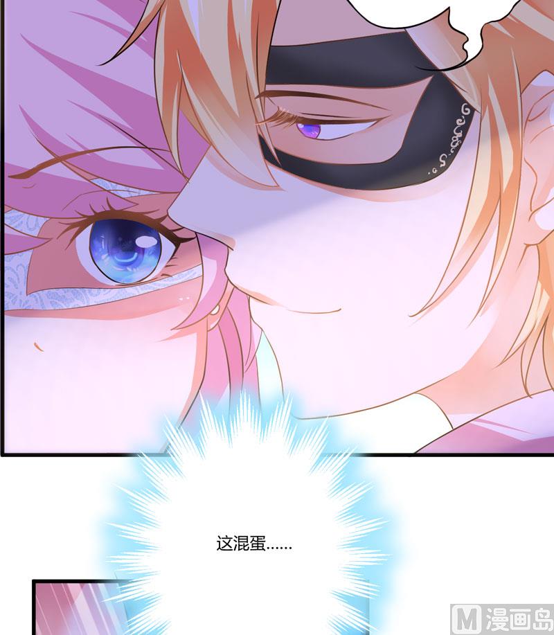 第7话 她到底是谁-第7话