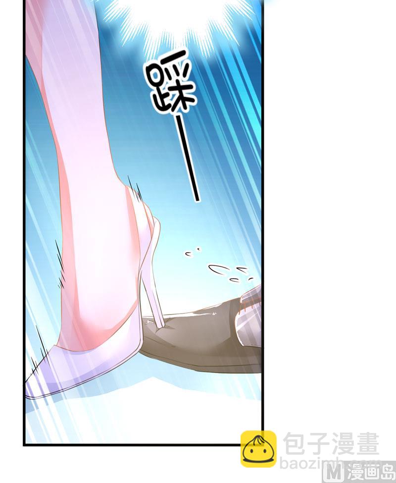 第7话 她到底是谁-第7话