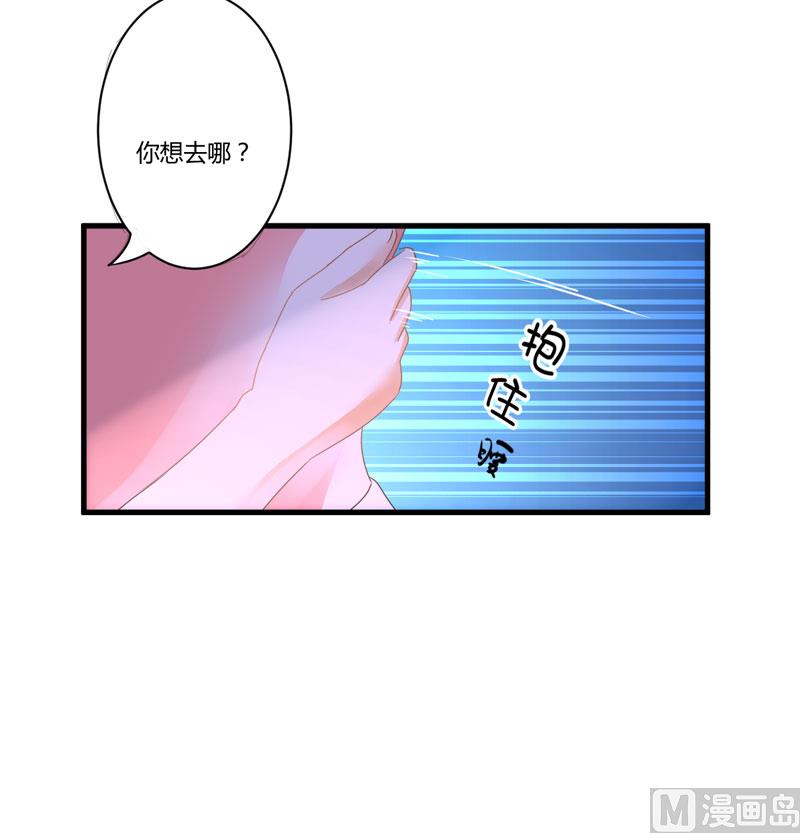 第7话 她到底是谁-第7话